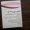 فروش بوتاکس مصپورت 500