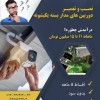 آموزش حرفه ی  پردرآمد MDF کابینت و دکورهای اداری