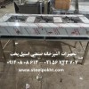 اجاق سه شعله خورشت پزی خطی