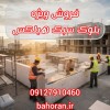 بلوک سبک هبلکس: راهکاری مهندسی برای ساخت‌وساز مدرن
