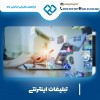 تبلیغات اینترنتی در اصفهان09139131971