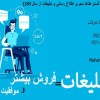 بازار یو پی وی سی رو مستقیم نشونه بگیر