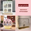 استند کیوآرکد با لوگوی اختصاصی | تولیدی تندیس