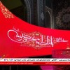 فـروش واجـاره تلویزیون های شهری مخصوص جشنهـا و اعیـادرسمـی