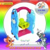 وسایل مهد کودک