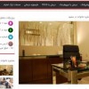 مرکز روانشناسی و مشاوره خانواده در مشهد