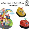 فروش انواع ماشین شارژی و موتور شارژی کودک