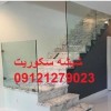 تعمیر درب شیشه ای سکوریت,09121279023