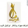 فروشنده انواع روغن موتورهای بنزینی دیزلی صنعتی گری
