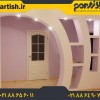 پارتیشن کناف 09197808900