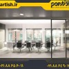 پارتیشن شیشه ای 09197808900