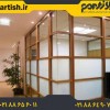 پارتیشن ام دی اف 09197808900