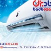 نماینده تهران آسای در فروشگاه بادبزن با کیفیت عالی