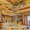 برای خرید هتل آپارتمان در مشهد با ما باشین | هتل م