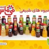شرکت لبنیات مادی(می ماس)