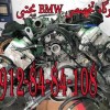 تعمیر موتور BMW سری X6-X4-X1-X3