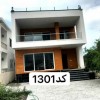 فروش ۴۰۰ متری استخردار نوشهر سیسنگان