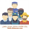 تحولی نو در کسب و کار