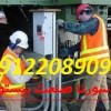 ساخت و تولید تابلو برق صنعتی