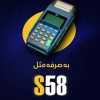 فروش دستگاه کارتخوان سیارکارت خوان بیسیم پزpoz