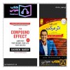لذت گوش دادن به کتاب را با ما تجربه کنید.