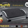 پارسه پلاستیک تولید کننده و فروش لوازم تحریر اداری
