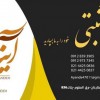 ثبت شرکت ها
