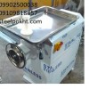 چرخ گوشت 42 استیل