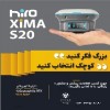 گیرنده مولتی فرکانس جی پی اس هیرو زیما XiMA S20
