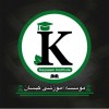 گفتگوی امیررضا طاهری با رادیو تهران