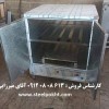 فر پخت ته چین و کته در  رستوران