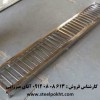 شبکه آبرو صنعتی