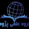 سمیه پهلوانی