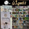 فروشگاه اینترنتی اکسیژن شاپ