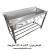 وان استیل آشپزخانه صنعتی