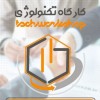 استخدام  ادمین دایرکتر اینستا
