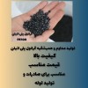 کمپاند صادراتی لوله
