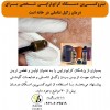 کرایوتراپی زگیل تناسلی با استفاده از نیتروکسی‌پن