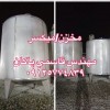 مخزن میکسر استیل 304 کارکرده