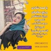 تدوین پروپوزال حرفه‌ای و مشاوره جامع در نگارش مقال