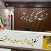آموزش افترافکت AfterEffect