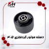 فروش دسته موتورگرد فلزی ۴۰۵ | خاتم پلیمر