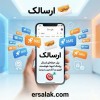 پنل حرفه‌ای ارسال پیامک انبوه؛ هوشمند و فوری