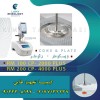ویسکومتر Lamy، تعیین دقیق ویسکوزیته مصالح