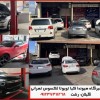 تعمیرگاه کیا هیوندا تویوتا لکسوس تهرانی