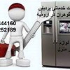 خدمات تعمیرات لوازم خانگی پردیس گوهران ارومیه
