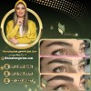 هاشور کرکی در غرب تهران