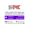 فروش انواع تابلو لایت باکس با قیمت استثنایی