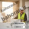 خرید بلوک سبک هبلکس | بلوک هبلکس