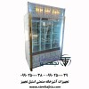تولید یخچال ویترینی فست فودی